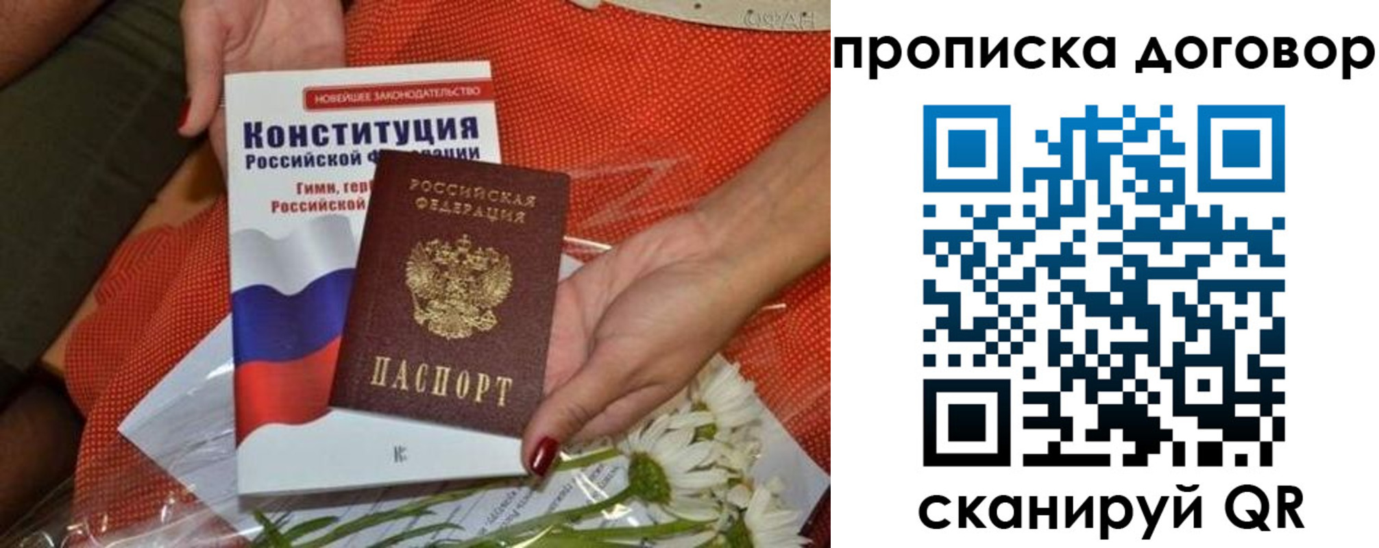 временная регистрация купить в Венёве