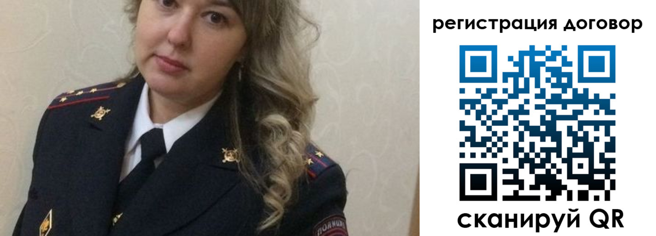 прописка ребенка в Венёве