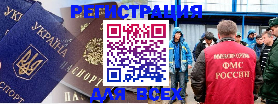 прописка в квартире в Венёве