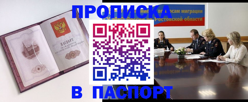 временная регистрация гарантия в Венёве