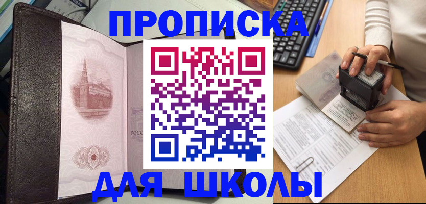 временная регистрация адрес в Венёве
