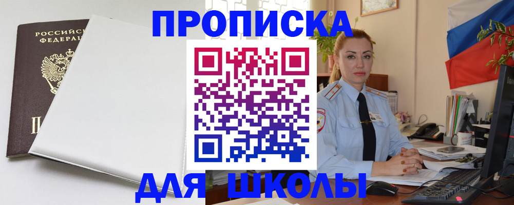 где прописаться в Венёве