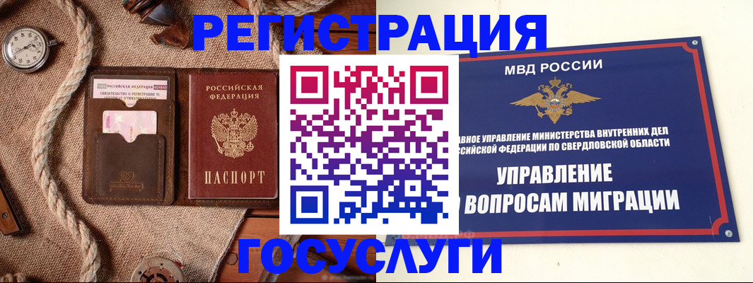 регистрация для школы в Венёве