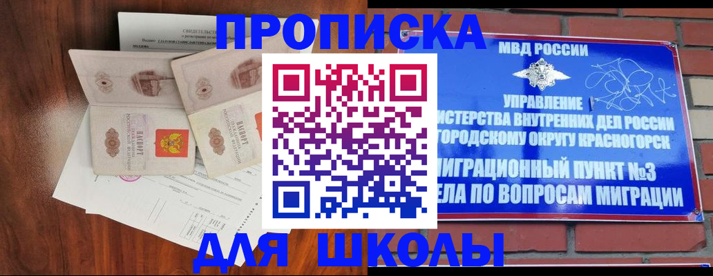 прописка поиск в Венёве