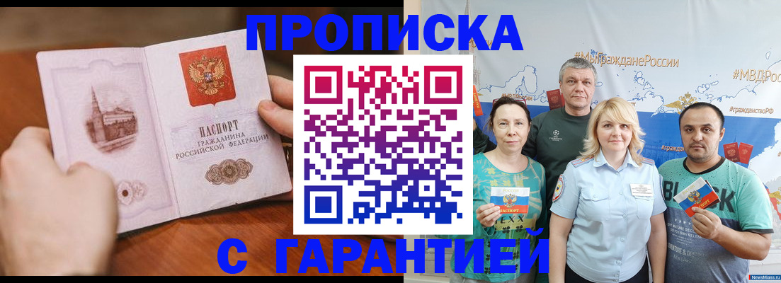 временная регистрация недорого в Венёве